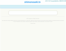 Tablet Screenshot of kaikyomaturi.shimonoseki.tv